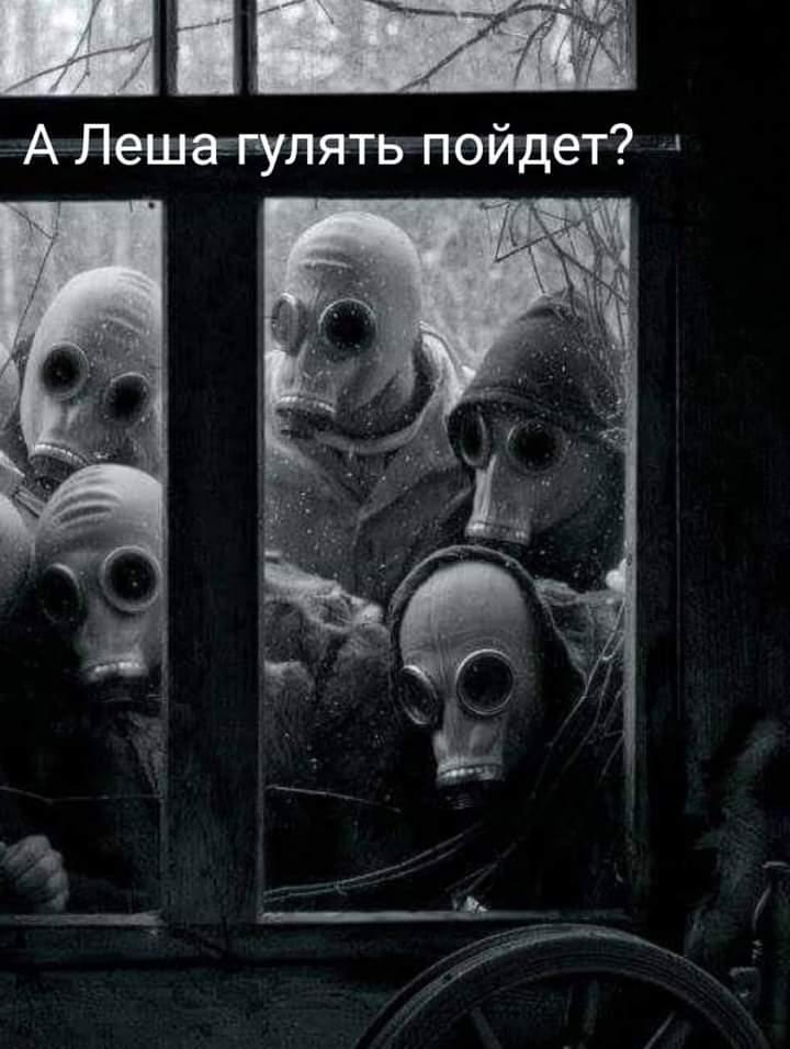 720x956, 68 Kb / ОЗК, дверь, люди, Лёша, противогаз