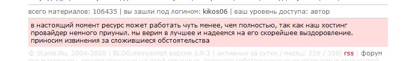 798x120, 34 Kb / Хостинг, провайдер