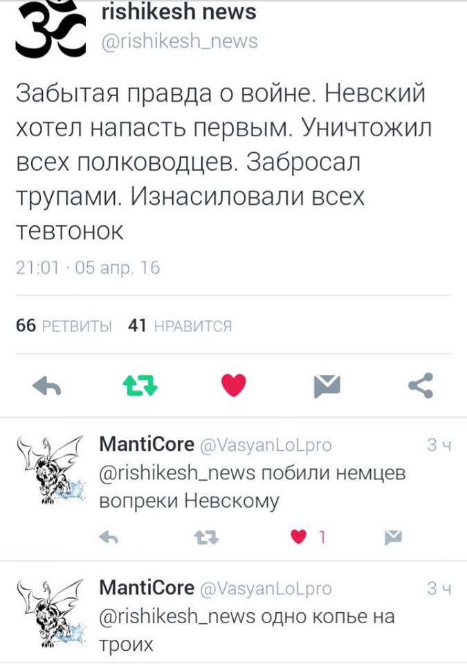 675x960, 63 Kb / забытая правда, война