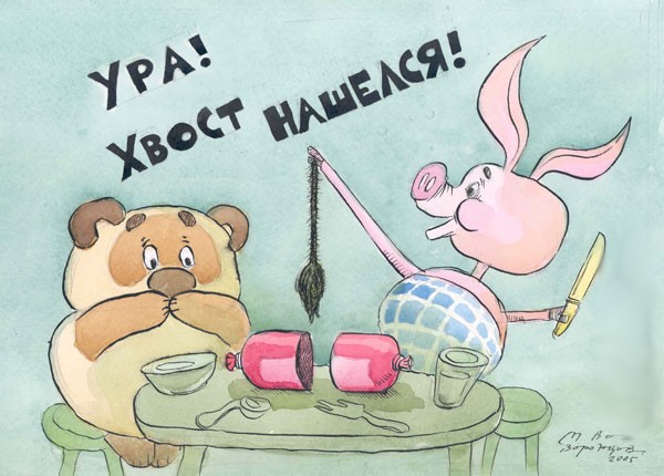 600x430, 68 Kb / винни-пух, пятачок, хвост