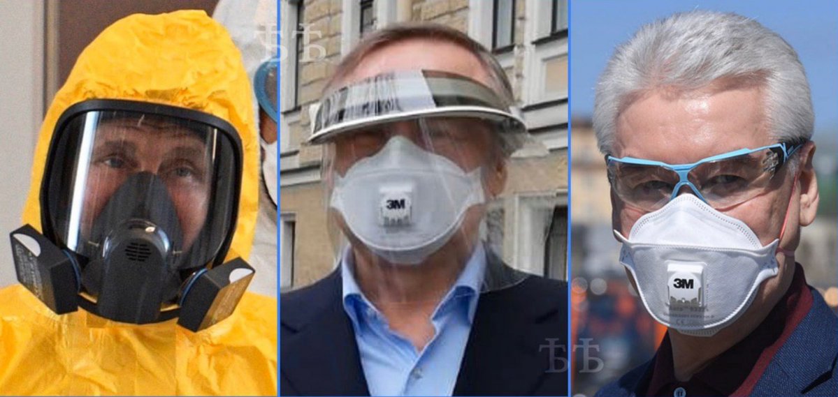 1199x569, 108 Kb / путин, беглов, собянин, маски, костюм