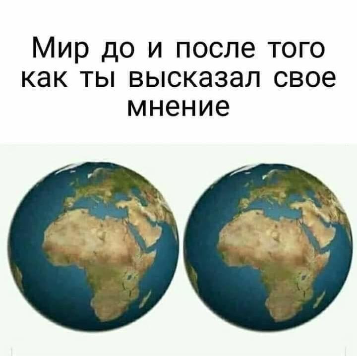 720x718, 73 Kb / Планета, мир, мнение, до и после