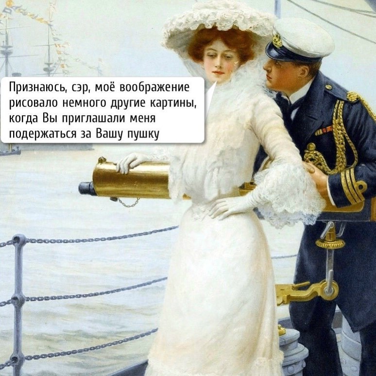 774x774, 136 Kb / пушка, намек, секс, офицер, дама, пулемет
