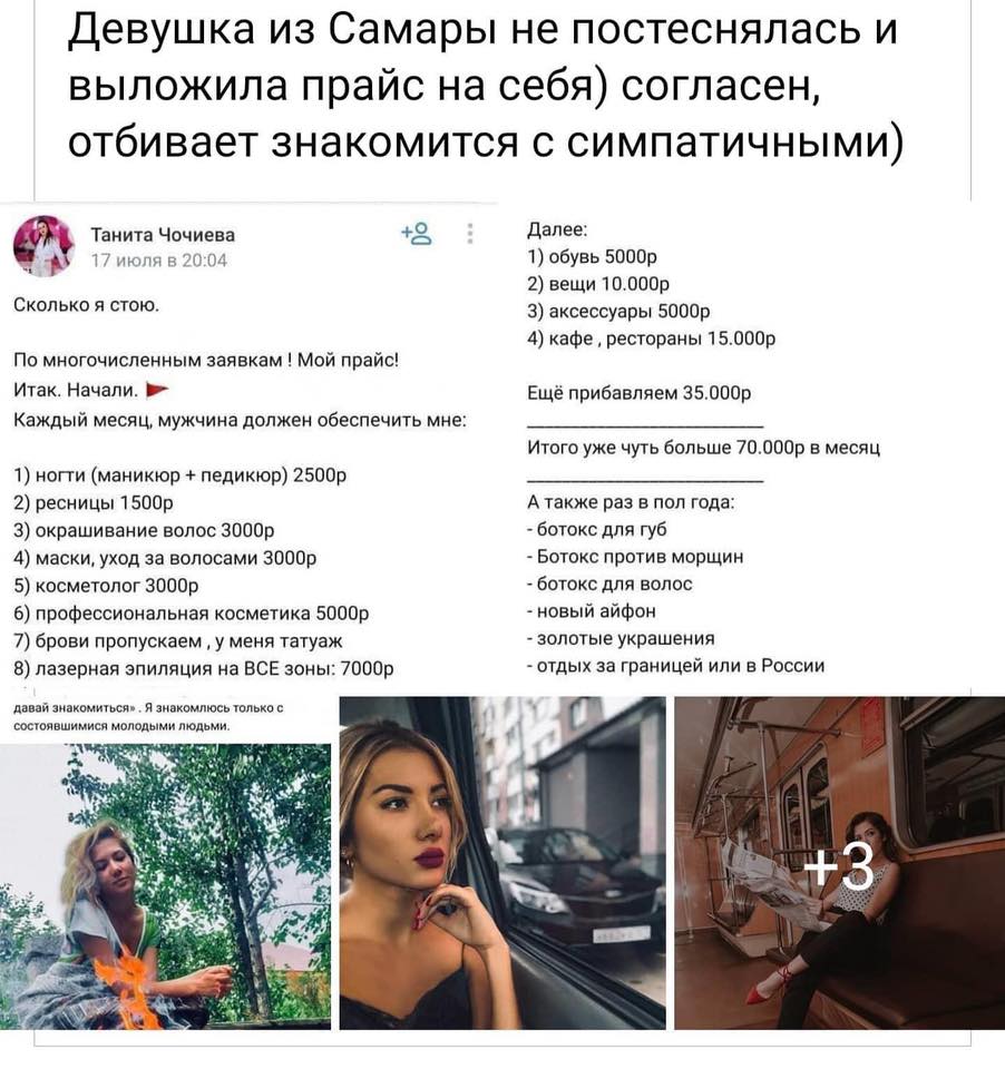 902x960, 115 Kb / Прайс, цена, ногти, ботокс, косметолог, эпиляция, косметика