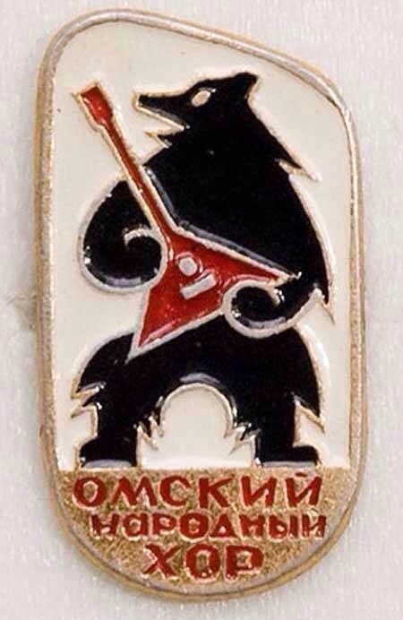 450x692, 59 Kb / хор, медведь, балалайка, значек