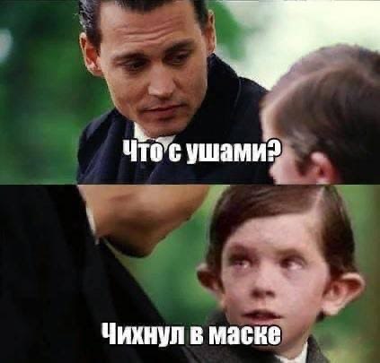 423x405, 24 Kb / уши, маска, чихнул, коронавирус, пандемия, эпидемия