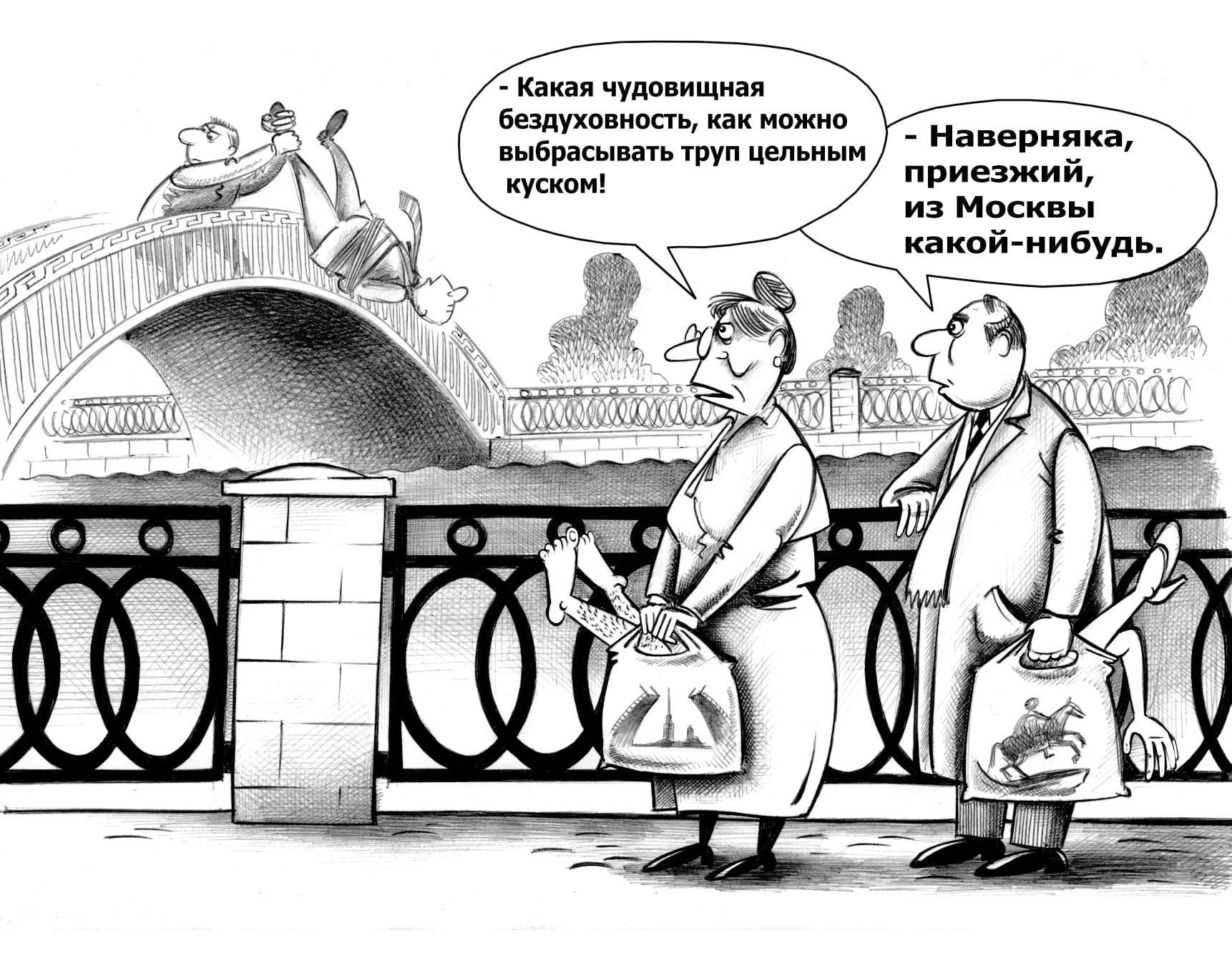 1722x1357, 334 Kb / труп, мост,  Санкт-Петербург, бездуховность, рисунок, расчлененка, Корсун, ч/б