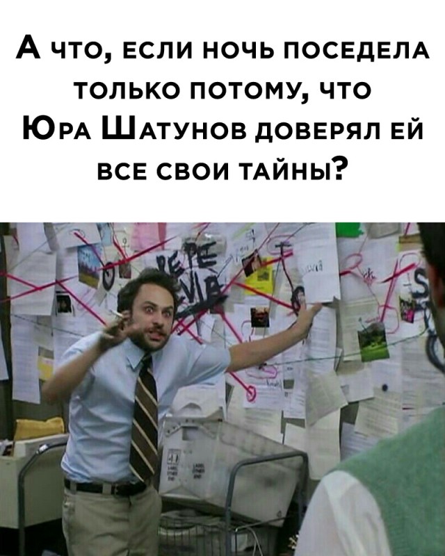 640x800, 97 Kb / седая ночь, Юра шатунов