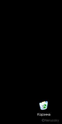200x400, 28 Kb / windows, софт, корзина