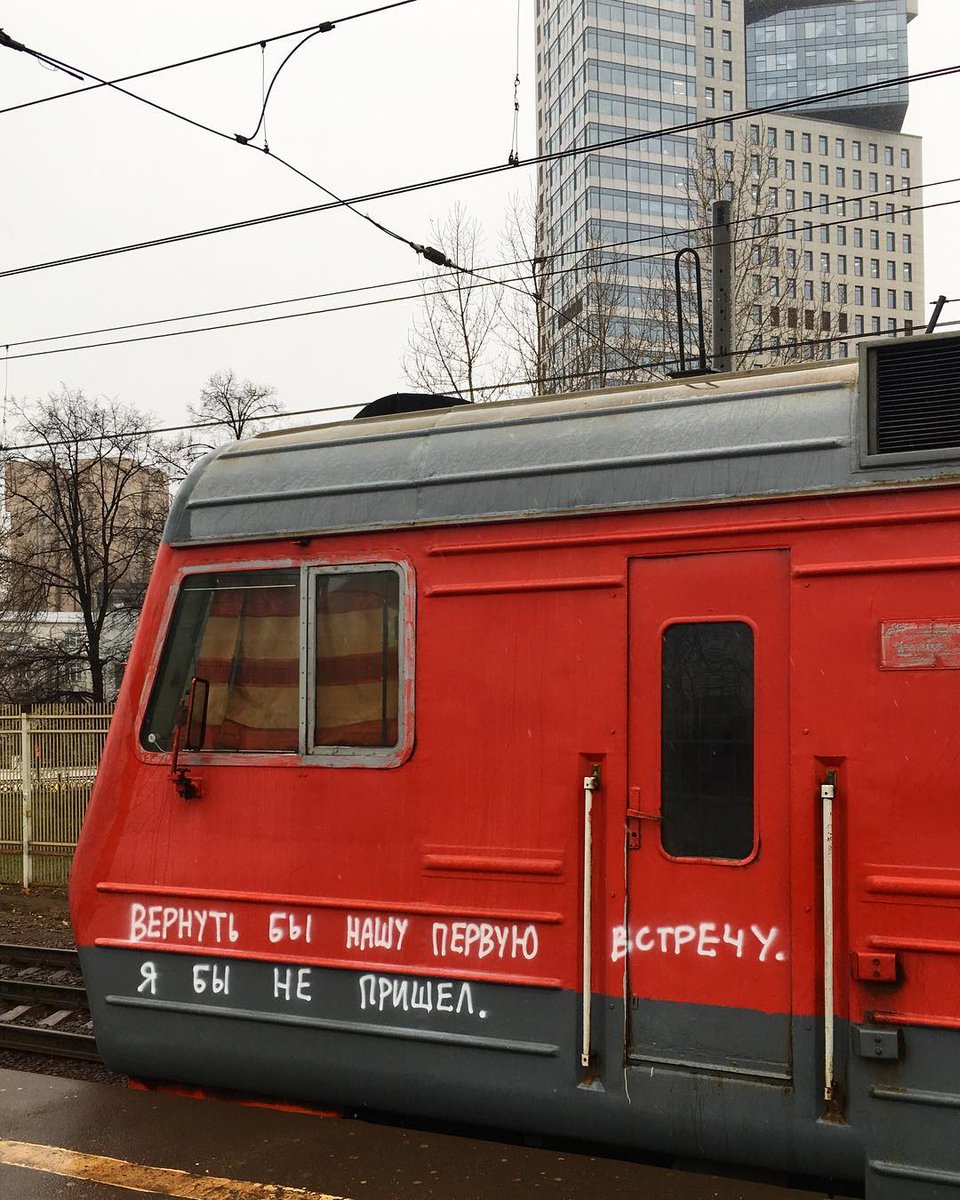 960x1200, 232 Kb / поезд, вагон, встреча, вернуть