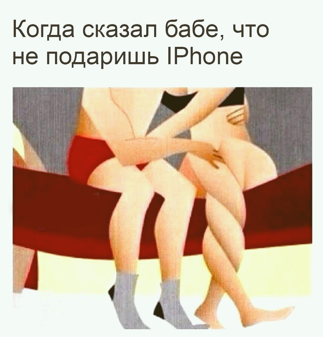 1033x1080, 111 Kb / рисунок, ноги, узел