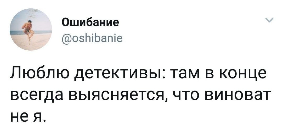 1082x502, 44 Kb / детективы, любовь