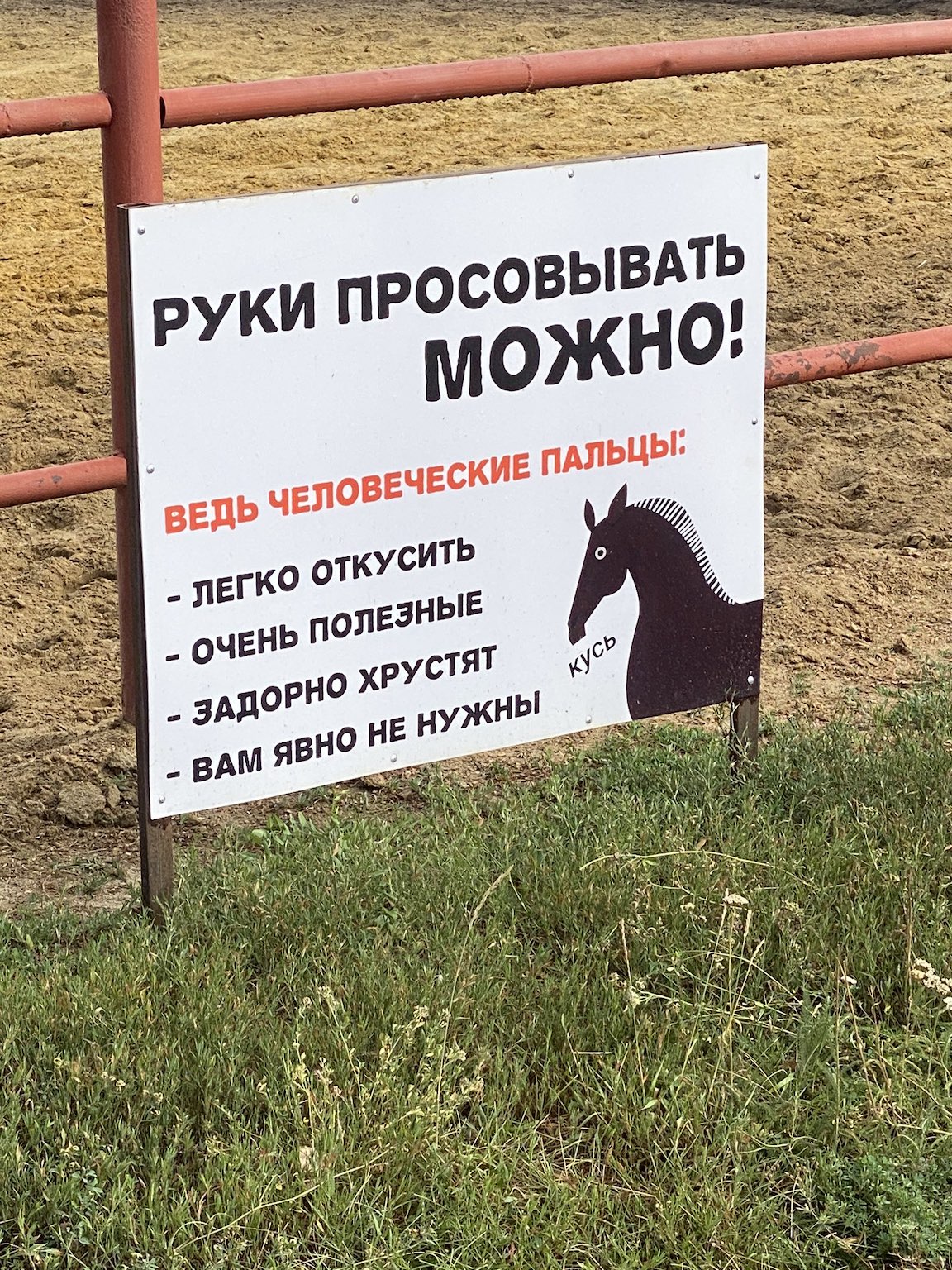 1152x1536, 617 Kb / объявление, руки, пальцы