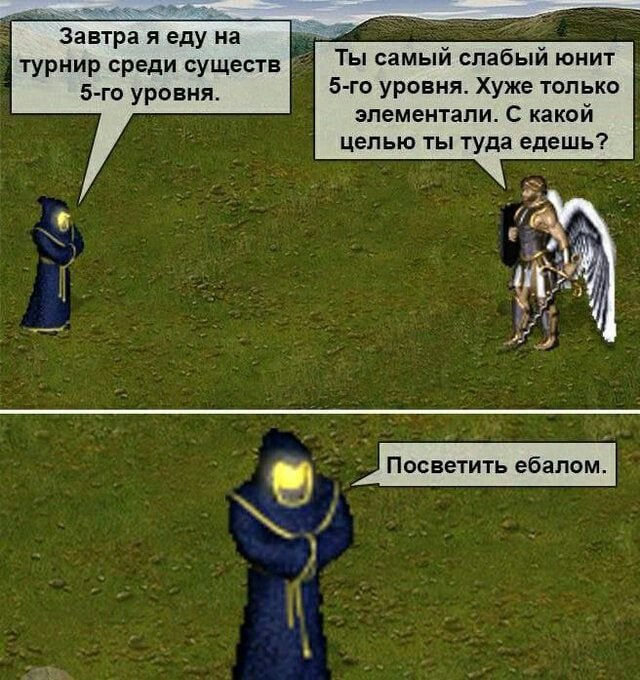 640x680, 125 Kb / игра, турнир, слабый
