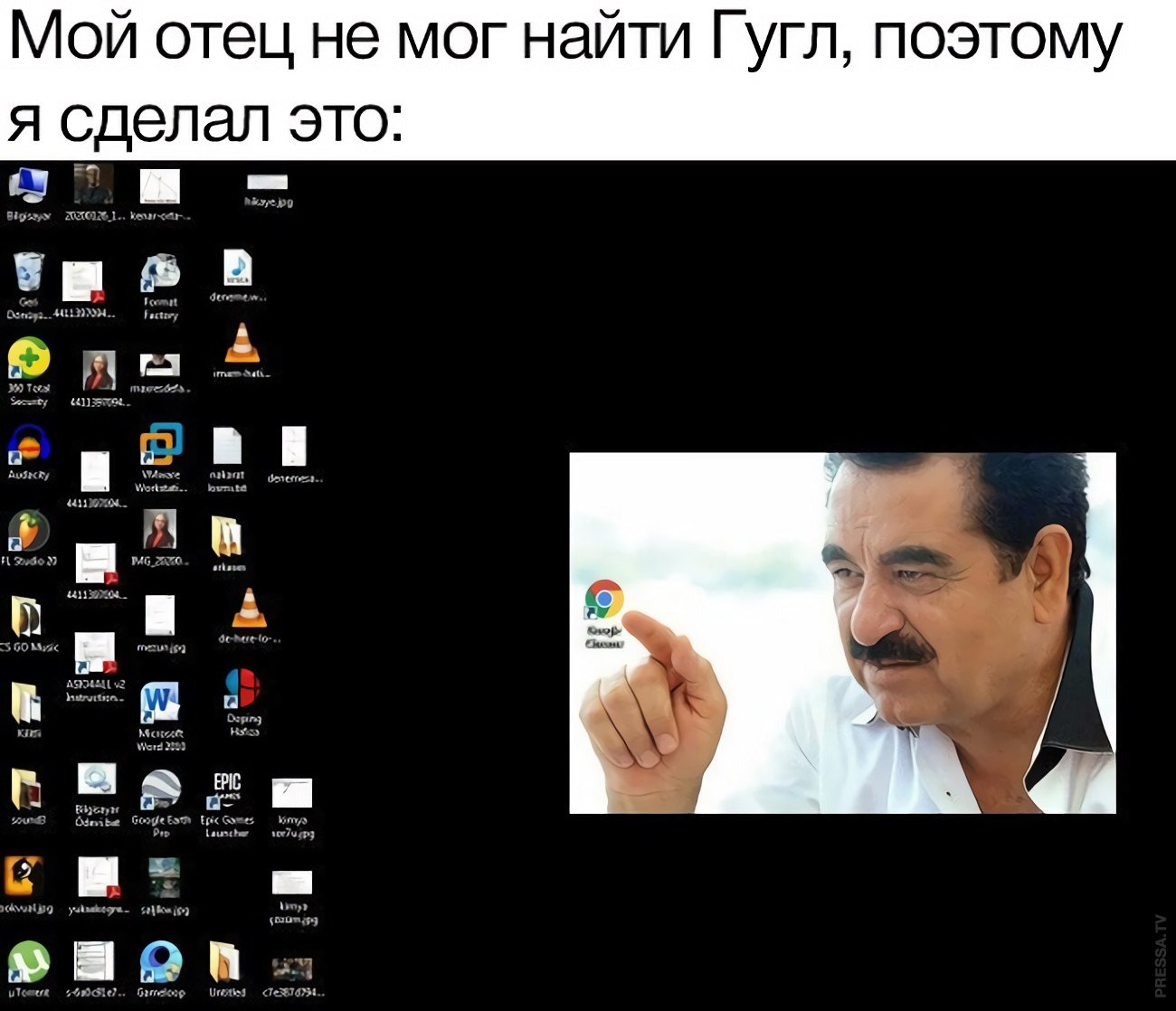 1300x1118, 136 Kb / Экран, Гугл, палец