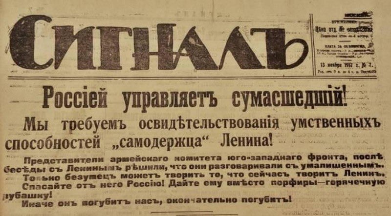 800x443, 86 Kb / заголовок, вырезка, сумасшедший