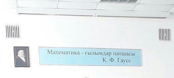 604x272, 19 Kb / Математика, гаусс