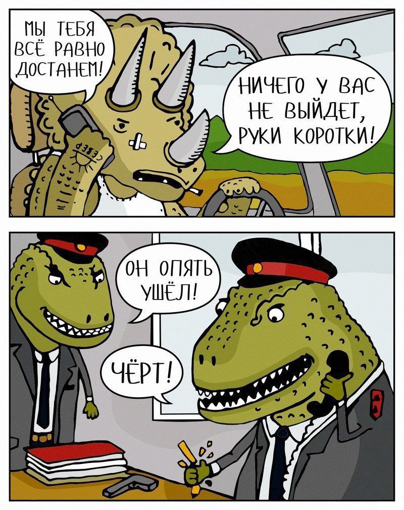 800x1008, 203 Kb / динозавры, руки