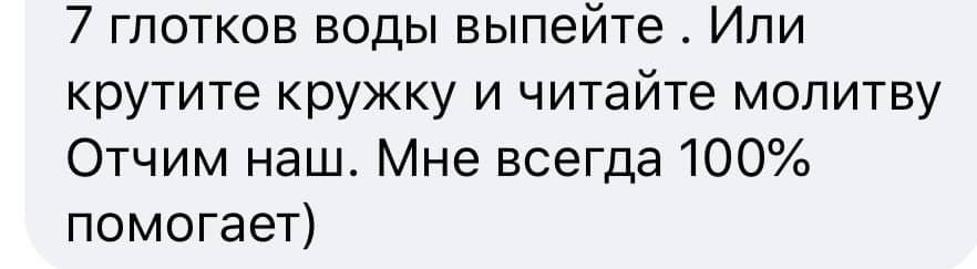 882x243, 21 Kb / отчим наш