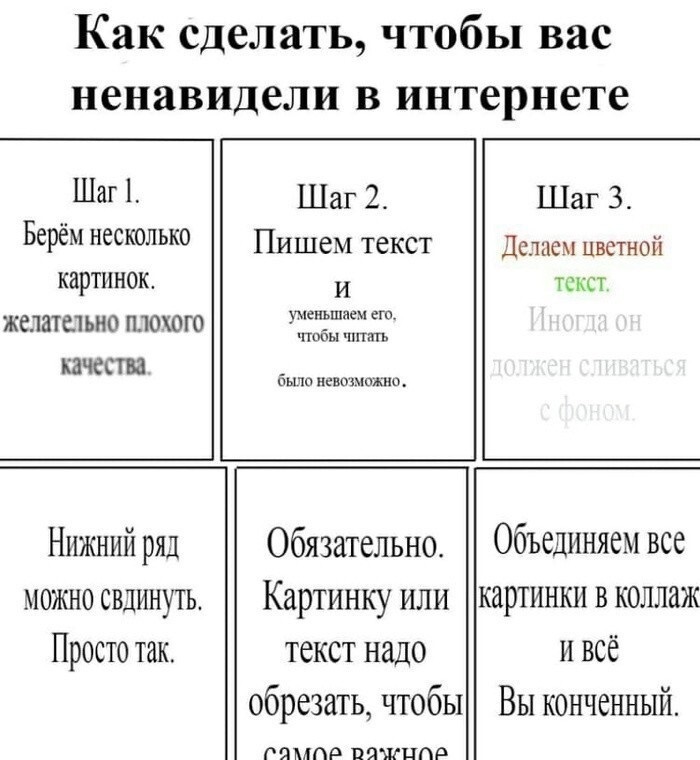 700x760, 113 Kb / Картинки, интернет, мудак