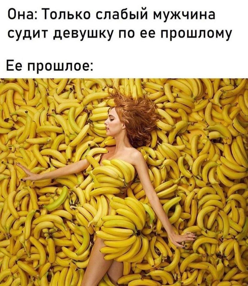 828x954, 159 Kb / бананы, рыжая, лежит