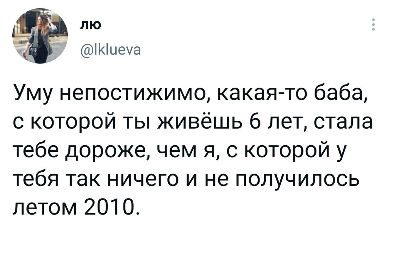 1280x827, 94 Kb / ТП, баба, дорого