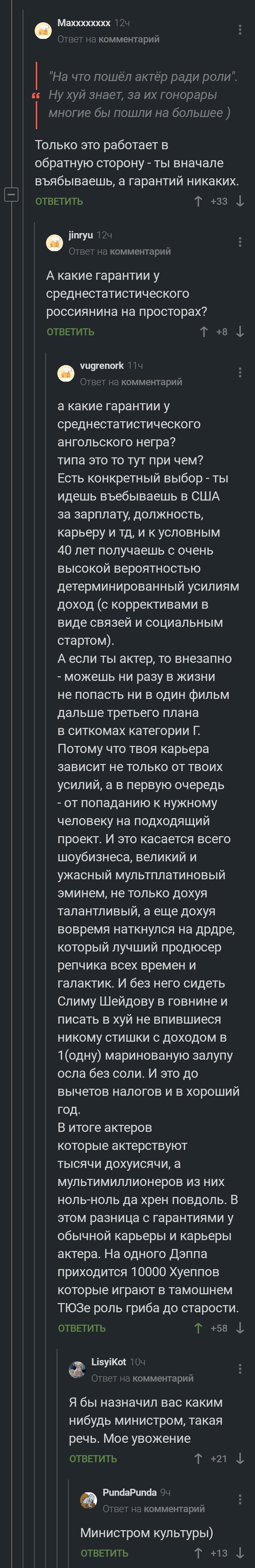 720x4433, 360 Kb / Актёр, Карьера
