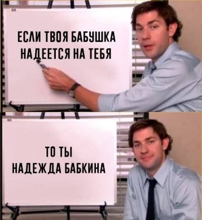 398x434, 39 Kb / надежда, бабкина