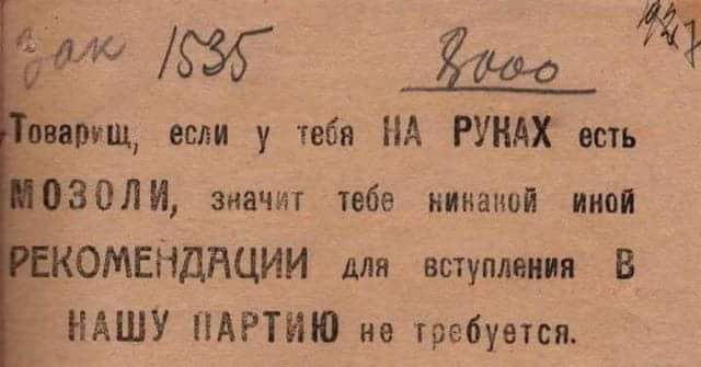 640x335, 20 Kb / партия, мозоли, вырезка
