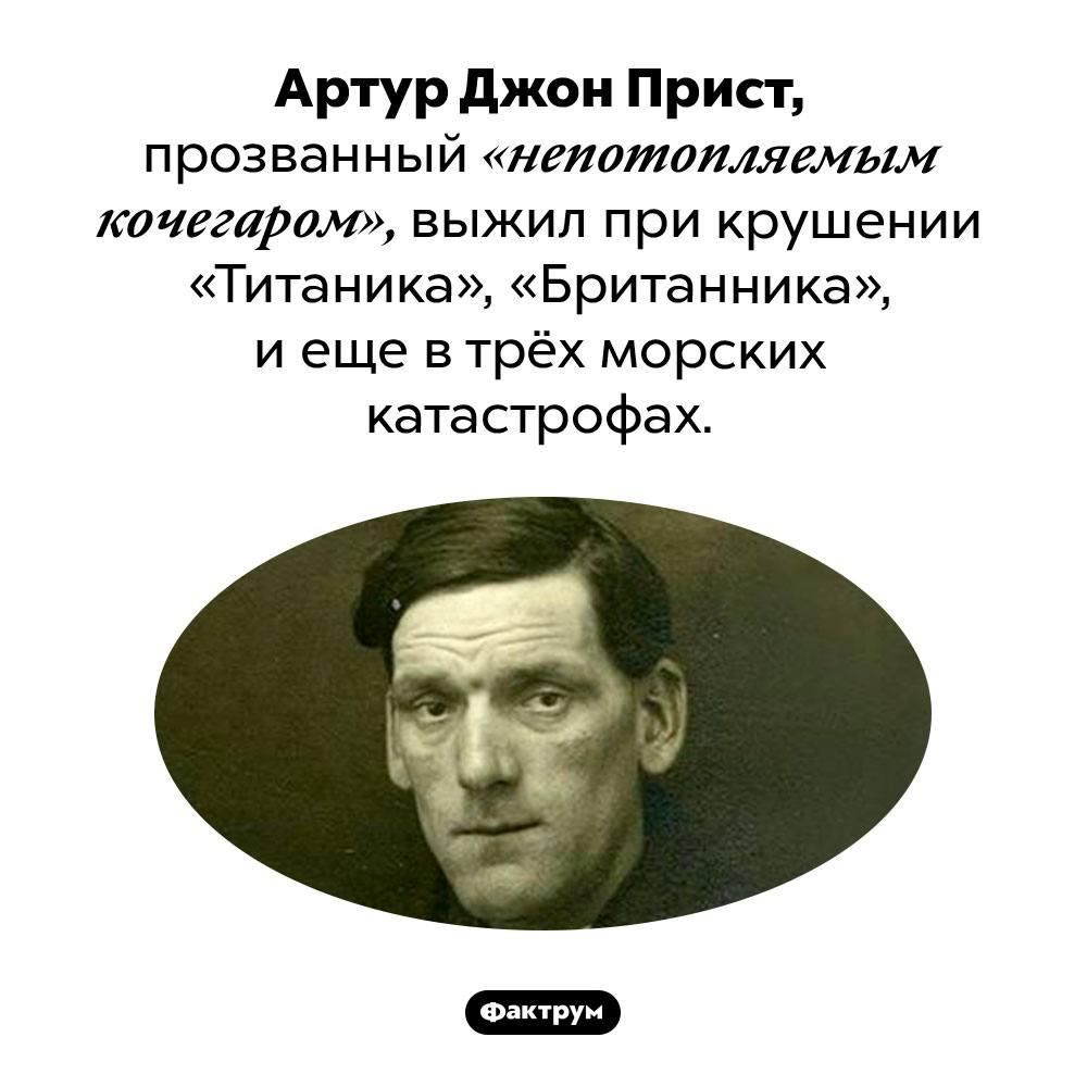 1000x1000, 84 Kb / кочегар, непотопляемый