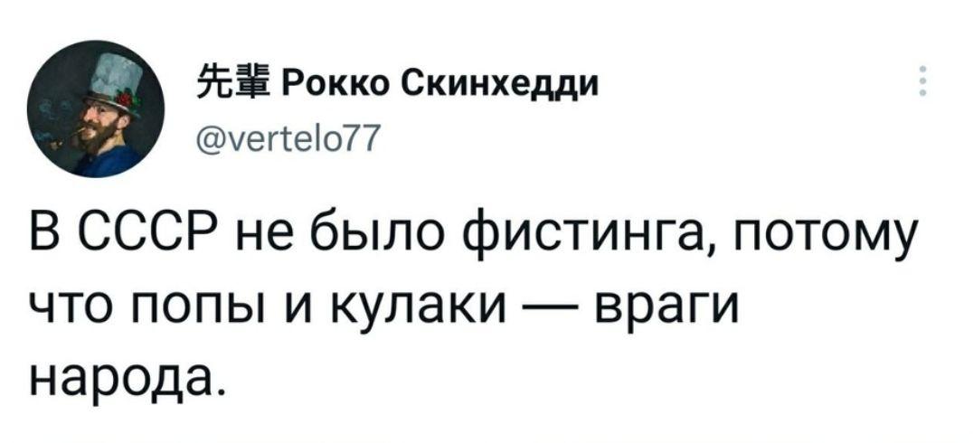 1076x490, 39 Kb / фистинг, СССР, попа, кулаки