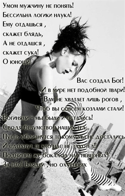 411x640, 216 Kb / ч/б, стих