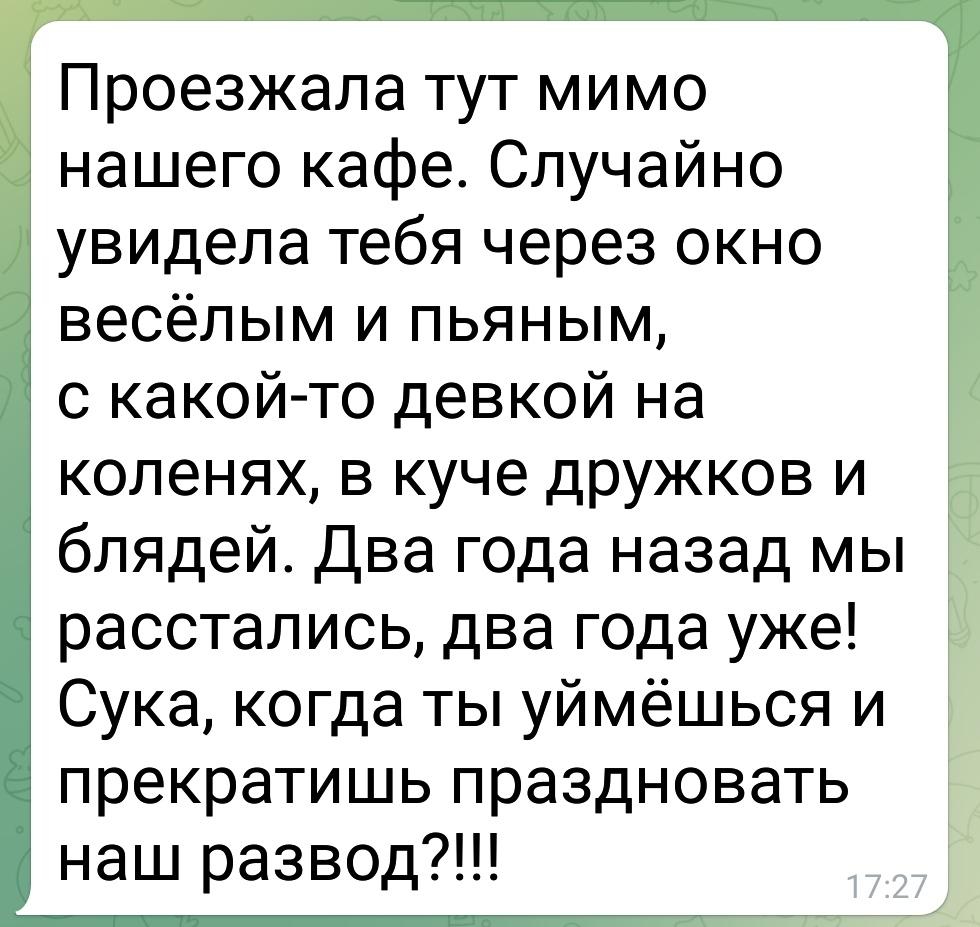 980x927, 131 Kb / праздник, развод, кафе, зависть