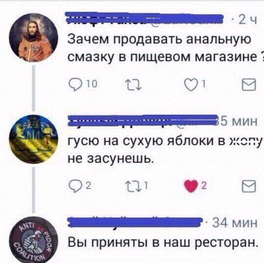 540x538, 38 Kb / смазка, анальная, гусь, яблоки
