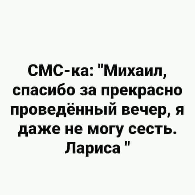 640x640, 23 Kb / Вечер, смска, благодарность, вечер