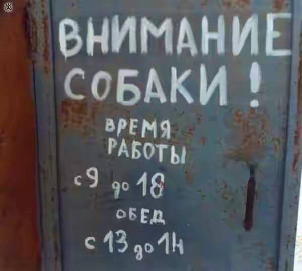 600x539, 25 Kb / внимание, дверь