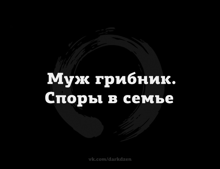 700x537, 38 Kb / грибник