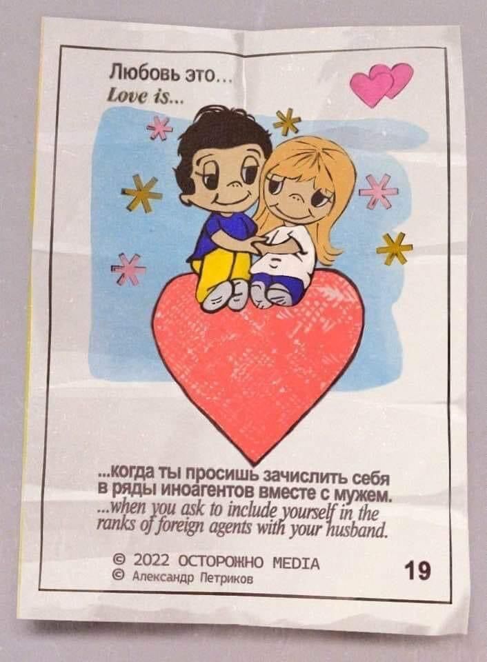 706x960, 71 Kb / Love is