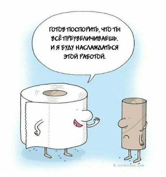563x600, 42 Kb / туалетная бумага, втулка, туалетка