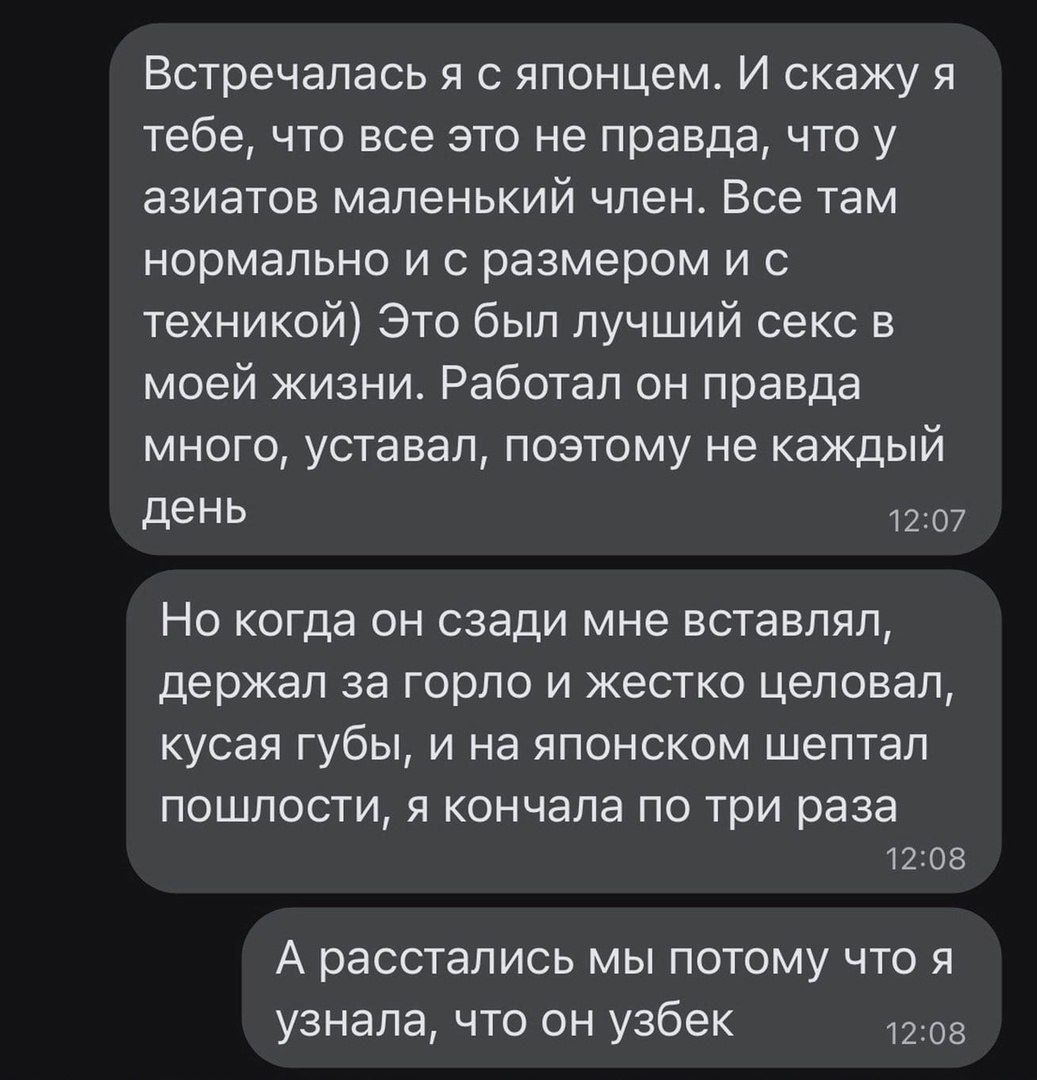 1037x1080, 122 Kb / Японец, узбек