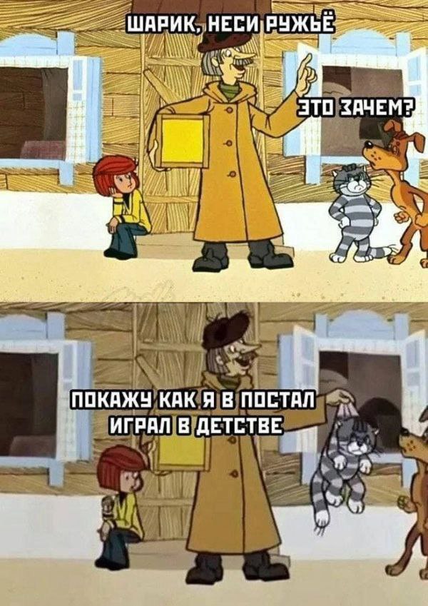 600x849, 110 Kb / Печкин, Простоквашино, постал, Матроскин