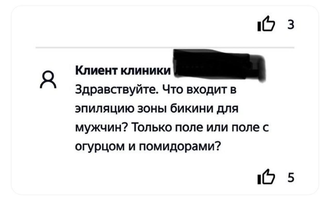 1280x792, 54 Kb / Эпиляция, поле, огурец, помидоры