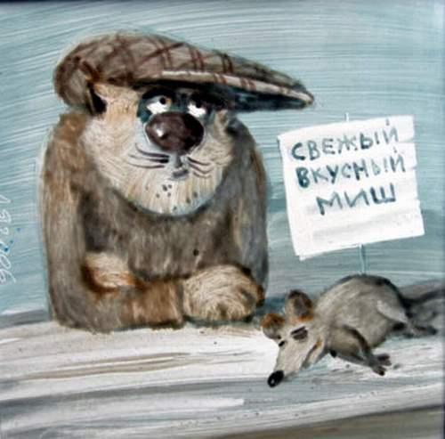 500x493, 33 Kb / кот, грузин, мышь