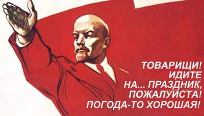 400x228, 44 Kb / Ленин