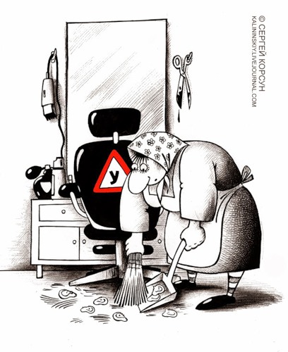 408x500, 52 Kb / парикмахерская, уши
