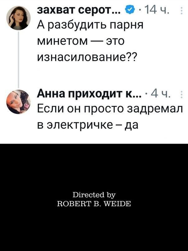 604x807, 44 Kb / минет, изнасилование, электричка