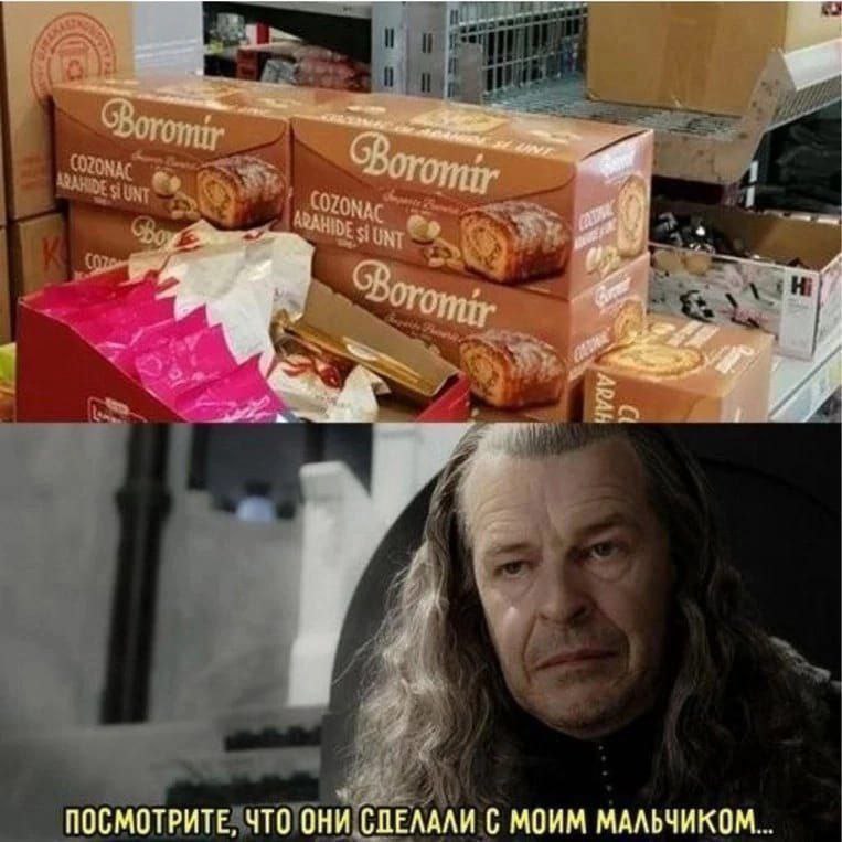 763x763, 85 Kb / Боромир, Властелин колец, рулет