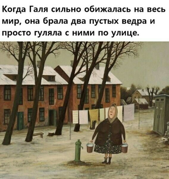 568x600, 102 Kb / ведра , колонка, сортир, провинция, белье на веревке, деревья