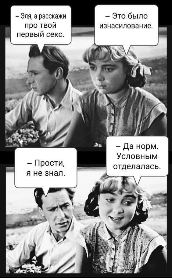 564x907, 74 Kb / Эля, секс, изнасилование, ч/б, двое