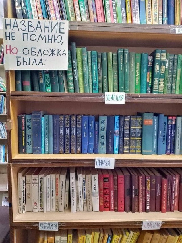 640x853, 147 Kb / книги, полки